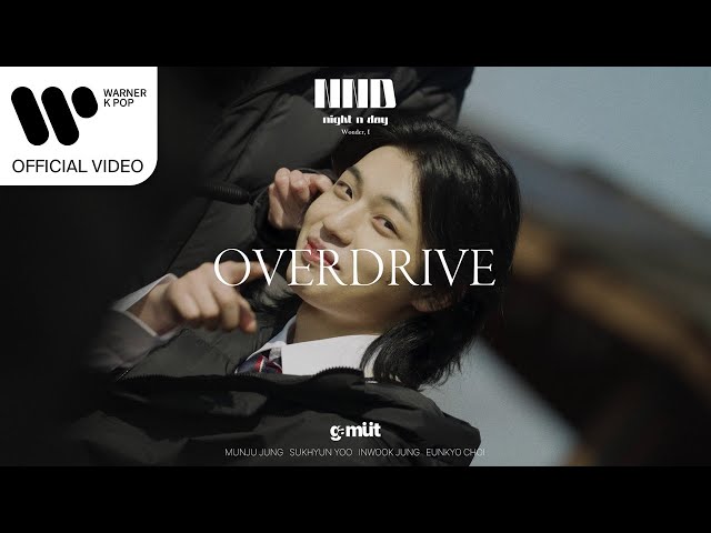 NND(엔엔디) - Overdrive [Music Video]