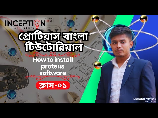 Ultimate Guide: How to Install Proteus Software in 2024 | Step by Step Bangla Tutorial