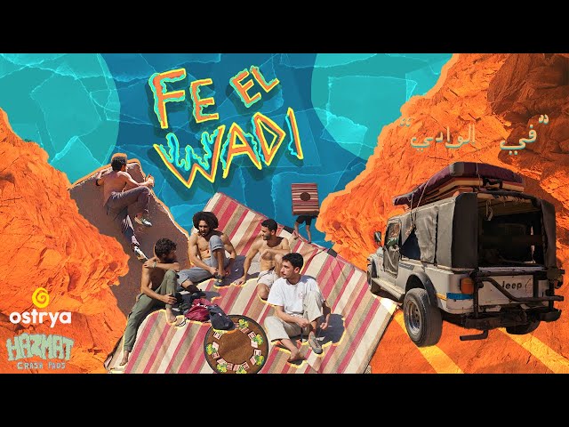 The First Egyptian Climbing Film | Fe el Wadi