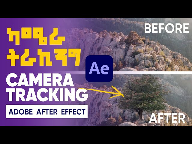 በአማርኛ ስለካሜራ ትራኪንግ -   || Camera Tracking || Adobe After Effect || Motion Graphics 2022