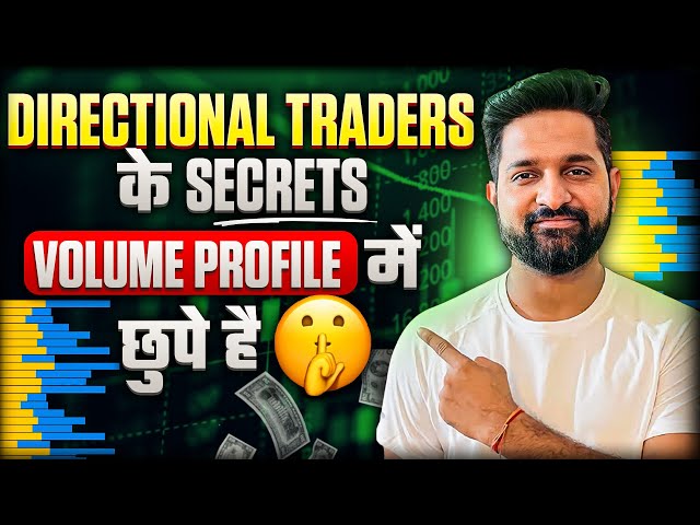 Directional Intraday Trading Strategy  | Theta Gainers | English Subtitle