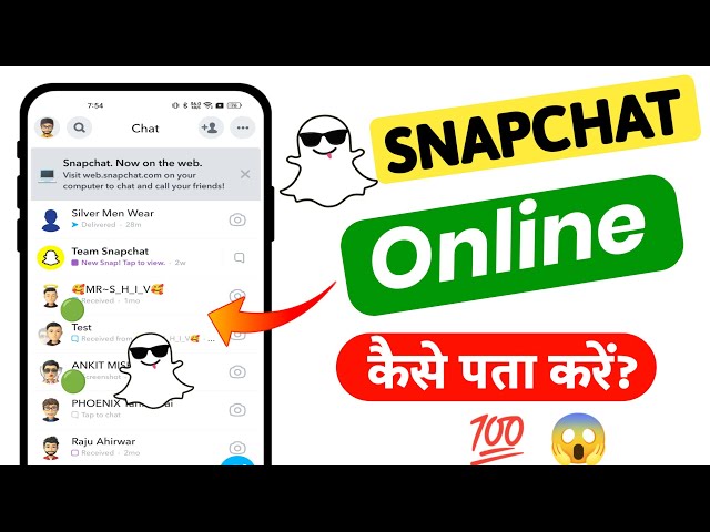 snapchat online kaise dekhe | Snapchat pe friend online hai kaise pata kare | Snapchat Online Status
