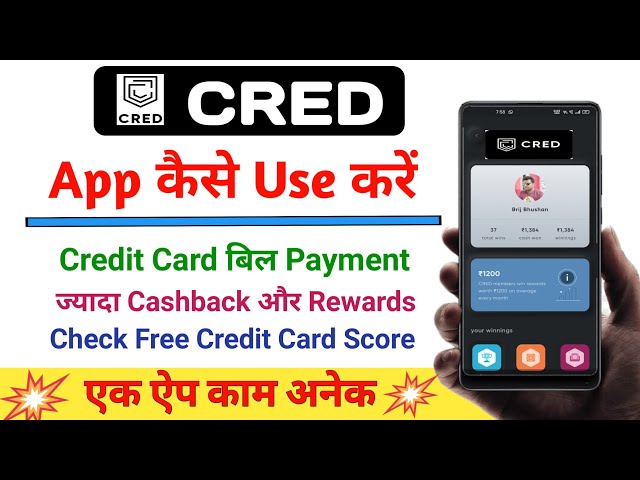 Cred app use kaise kare || Cred App me Card kaise Add Kare | Cred App Refer offer