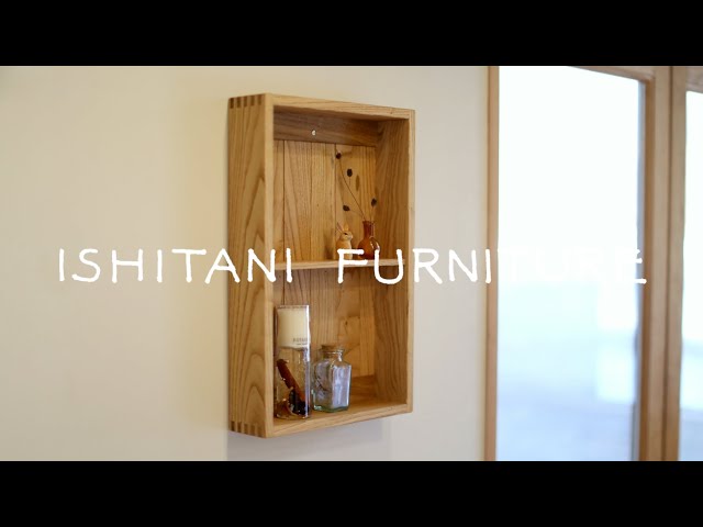 ISHITANI - Making a Solid Wood Small Shelf