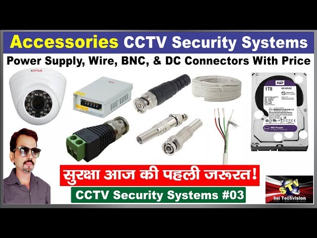 Accessories CCTV Security Systems Details with Price in Hindi #3