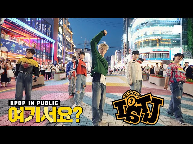 [HERE?] NCT DREAM - ISTJ | Dance Cover @홍대
