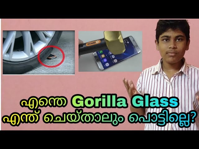 What is Gorilla Glass Explained| Is This Unbreakable? | Protection at its best |പൊളിച്ചു