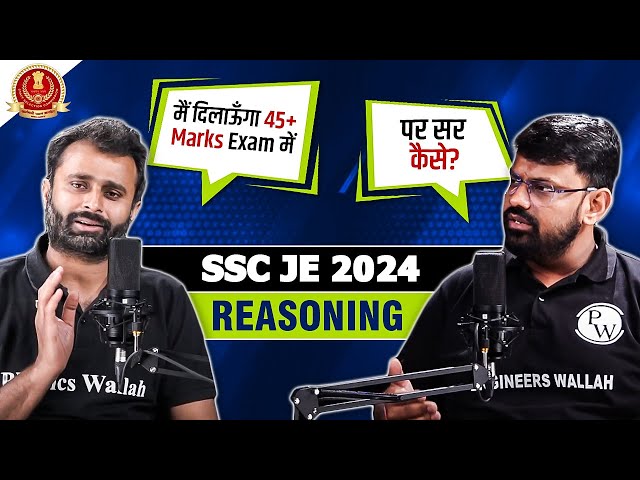 SSC JE 2024 | How To Score 45+ Marks in Reasoning In Last 30 Days? | SSC JE Reasoning 2024