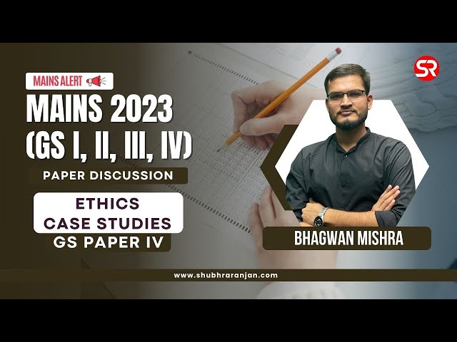 UPSC Mains 2023 Discussion | GS Paper 4 | Ethics Case Studies | Bhagwan Mishra
