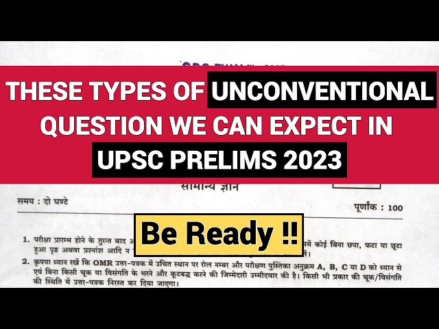 Understanding UPSC Examiner Mindset through recently conducted UPSC Paper | Changes we can Expect.