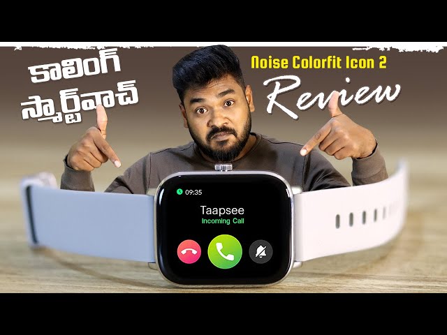 Noise ColorFit Icon 2 Bluetooth Calling Smartwatch Review in Telugu