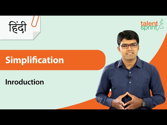 Simplifications in Hindi | Introduction | Quantitative Aptitude | TalentSprint Aptitude Prep