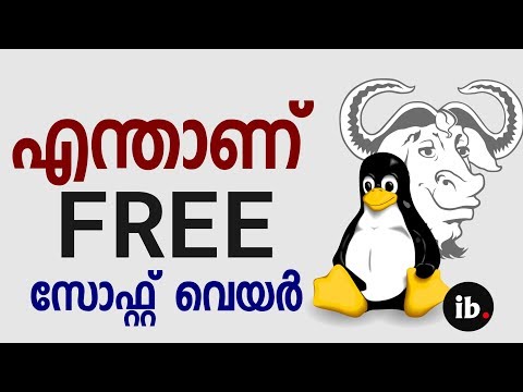 What is Freesoftware Explained in Malayalam - ഫ്രീസോഫ്റ്റ്‍വെയര്‍ എന്നാലെന്ത് ?