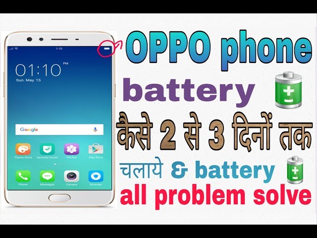 OPPO phone battery 🔋 Kaise 2 se 3 din chalaye & all battery problem solve 💯 proof