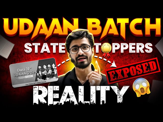 क्या UDAAN Batch से भी Topper's निकलते हैं? Reality EXPOSED ❌ | Class 10th UP, BIHAR & MP Board 🚀