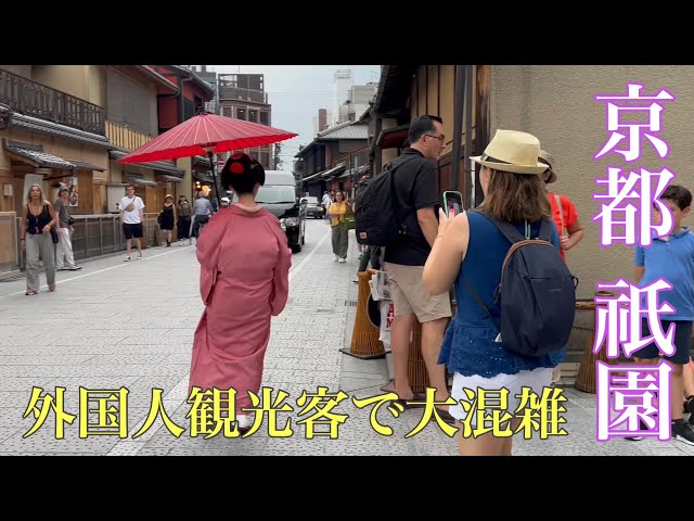 2023年7月7日 【外国人観光客で大混雑】京都祇園を歩く Walking in Gion, Kyoto 【4K】