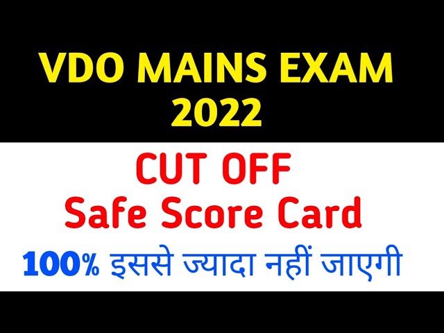 VDO MAINS CUT OFF 2022 | vdo main Safe Score कार्ड