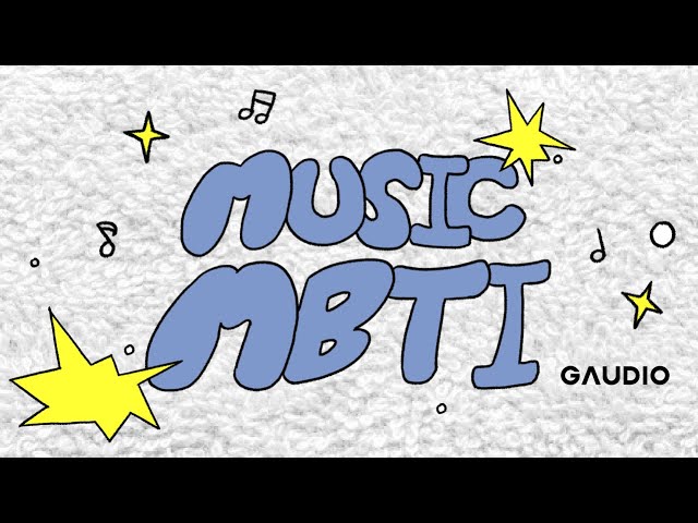 [Playlist] 비트, 리듬, 소울... 그리고 당신의 음악 MBTI - Gaudio 2022 : November | 가우디오랩 11월 플레이리스트