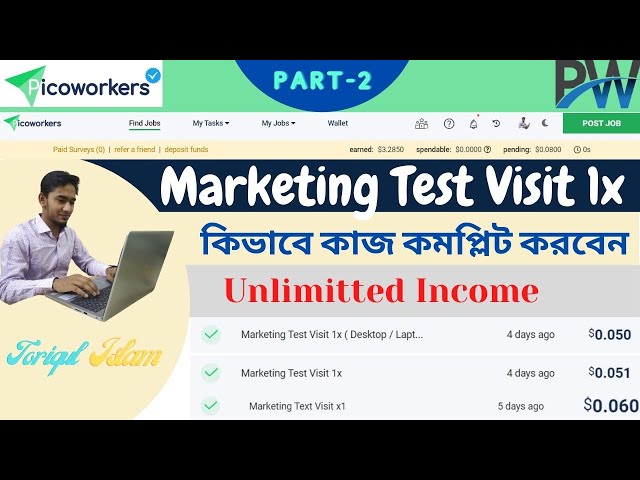 How to do Marketing Test Visit 1x  picoworker (part-2) ||  Picoworkers Bangla Tutorial || Easy Task