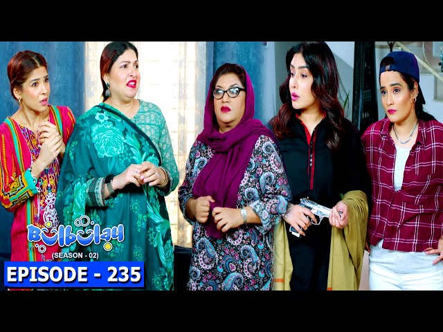 Bulbulay Season 2 Episode 235 | Ayesha Omar & Nabeel