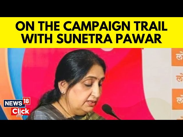 Maharashtra's Sunetra Pawar In An Exclusive Interview With News18 | Lok Sabha Election | N18V