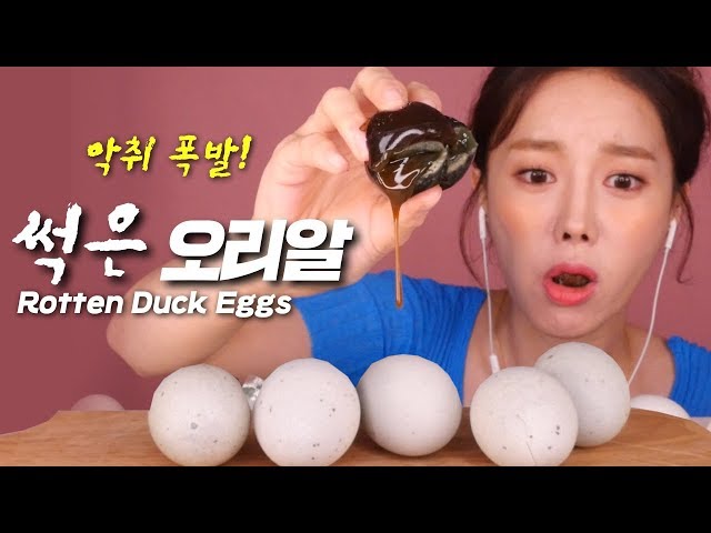 [ASMR Mukbang]Top10 the most exotic foods in the world🥚Rotten duck eggs Realsound Eatingshow
