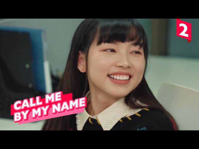 Blender - Call Me by My Name (Ep 2)