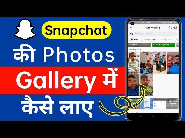 Snapchat ki photo gallery me kaise laye | Snapchat photo save gallery (New update) | SNAP SAVE