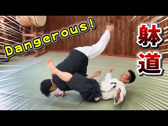 Dangerous! Learn "Ashi-garami "of Taido (Ryuji Shirakawa ×Tetsuji Nakano)