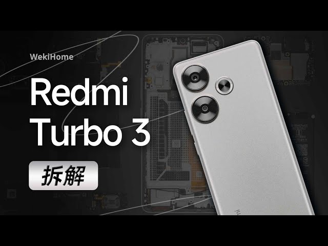 Redmi Turbo 3 Teardown - WekiHome