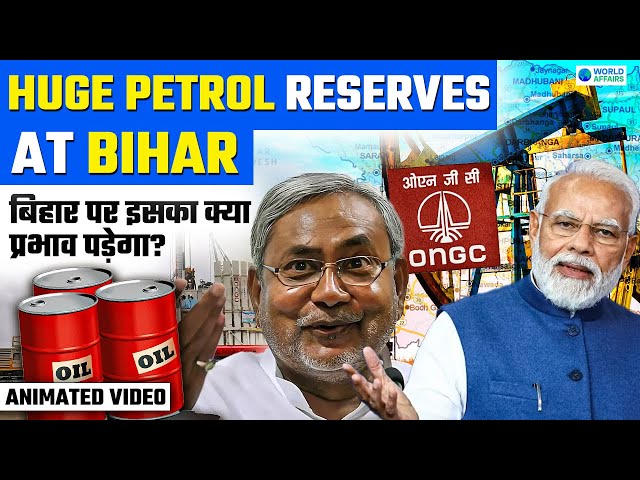 Discovery of OIL reserves in BIHAR | Oil exploration in Ganga River basin | World Affairs