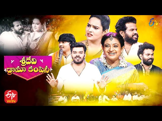 Sridevi Drama Company | 26th September 2021 | Full Episode | Sudigaali Sudheer,Hyper Aadi,Immanuel