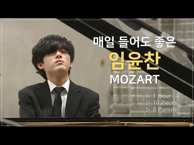 [Playlist]🌸봄에는 모차르트지!🍀| 임윤찬 모차르트 소나타➕임윤찬 협주곡➕바렌보임➕손열음➕트리포노프➕소콜로프➕아믈랭➕또모 윤아인