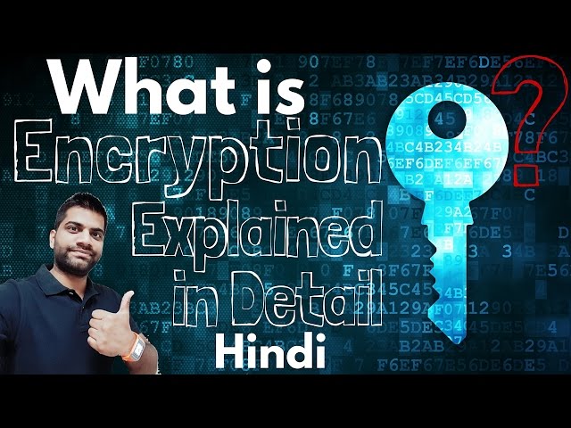 What is Encryption? Public Key Encryption? Explained in Detail