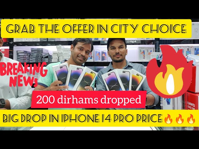 14 series dropped of 200 dirhams from last video in City Choice burdubai #cheapest #trending #apple