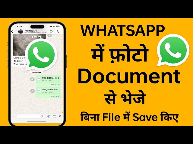 iPhone Se WhatsApp Par Document Me Photo Kaise Bheje Bina File Me Save Kiye | IPHONE WHATSAPP