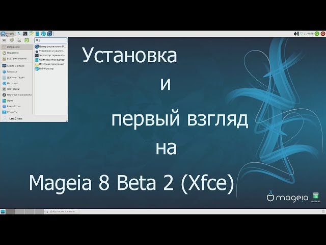 Mageia 8 Beta2 (Xfce)