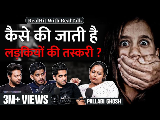 GB Road and India K Top Red Light Areas Mein Ye Hota Hai Ft. Pallabi Ghosh | RealTalk S02 Ep. 25