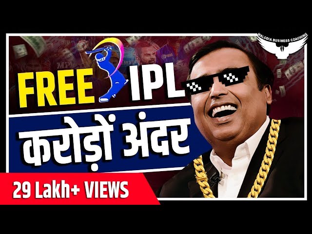 Ambani's Master Plan Behind Free IPL | Jio Cinema Game Exposed | Rahul Malodia