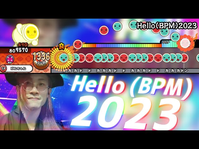 Hello(BPM)2023 / Camellia(かめりあ)【創作譜面】