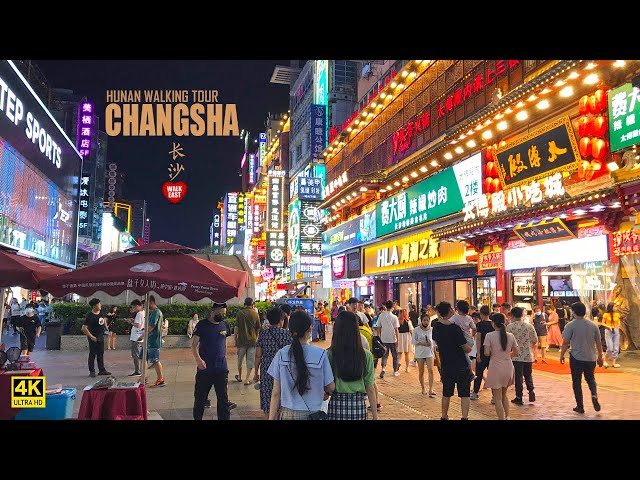 Walking In Stunning Downtown Changsha From Day To Night | Hunan, China |  4K HDR | 长沙