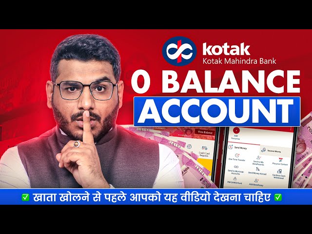 Kotak Mahindra Bank Open Account Zero Balance | Kotak 811 Account Opening Online Zero Balance