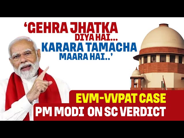 LIVE:PM Modi lauds SC verdict on EVM-VVPAT | Araria, Bihar|Lok Sabha Elections 2024 |SC rejects plea