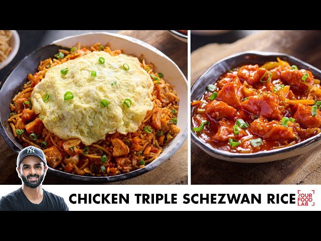 Chicken Triple Schezwan Fried Rice | Restaurant Style | चिकन ट्रिपल शेज़वान राइस | Chef Sanjyot Keer