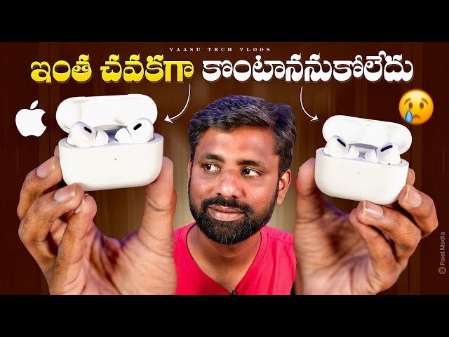 Apple Airpods Pro 2nd Gen Review, Apples Trap || In Telugu ||