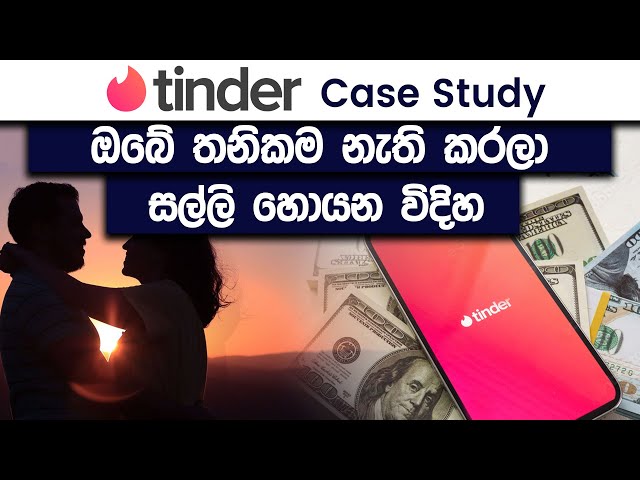 Tinder Case Study | How Tinder Makes Money? | Simplebooks