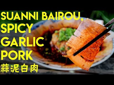How to Cook Authentic Sichuan Food (川菜)