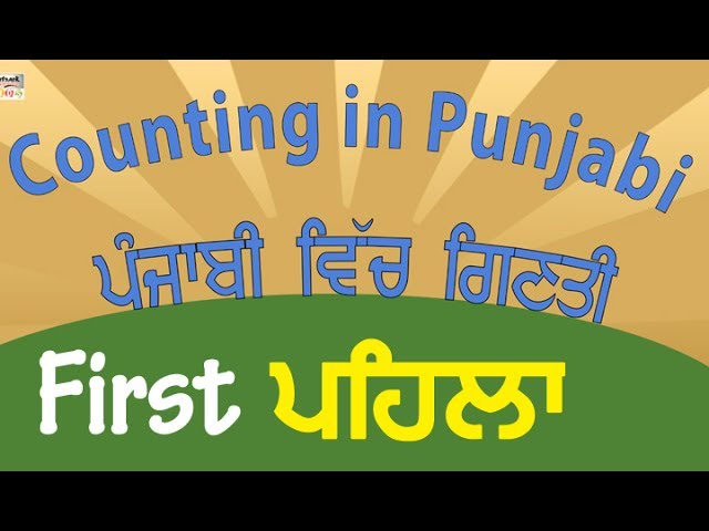 Learn Punjabi Counting 123 With Pronunciation For Beginners | Pronounce & Speak Language
