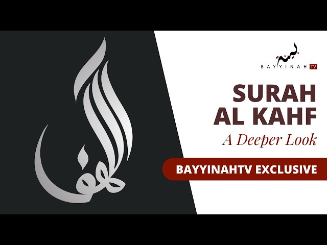 Pressure to Compromise - Bayyinah TV Exclusive - Nouman Ali Khan - A Deeper Look, Surah Al Kahf