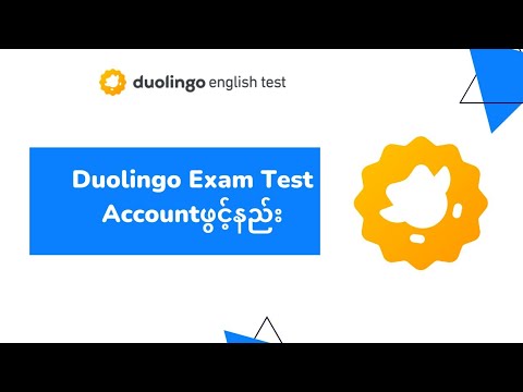 Duolingo Exam Test